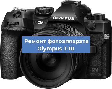 Замена матрицы на фотоаппарате Olympus T-10 в Самаре
